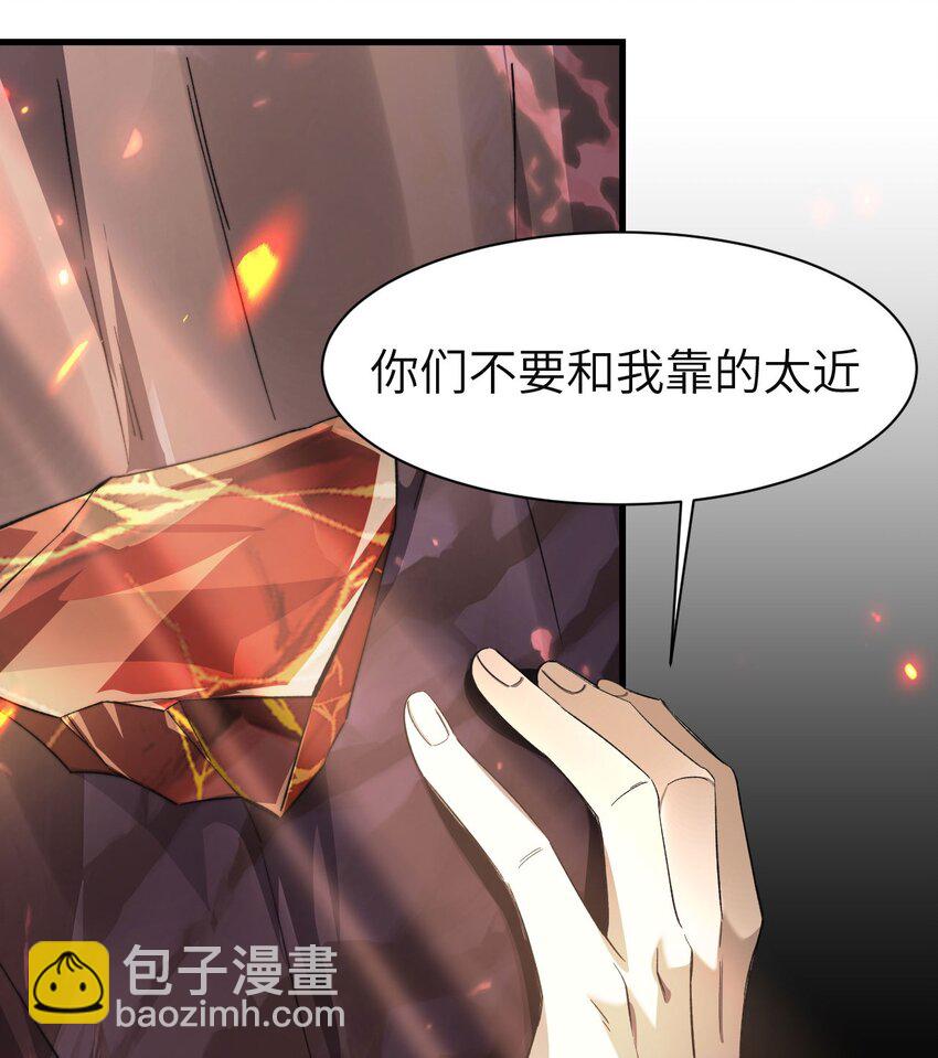 07 奸佞小人(1/2)-第8话