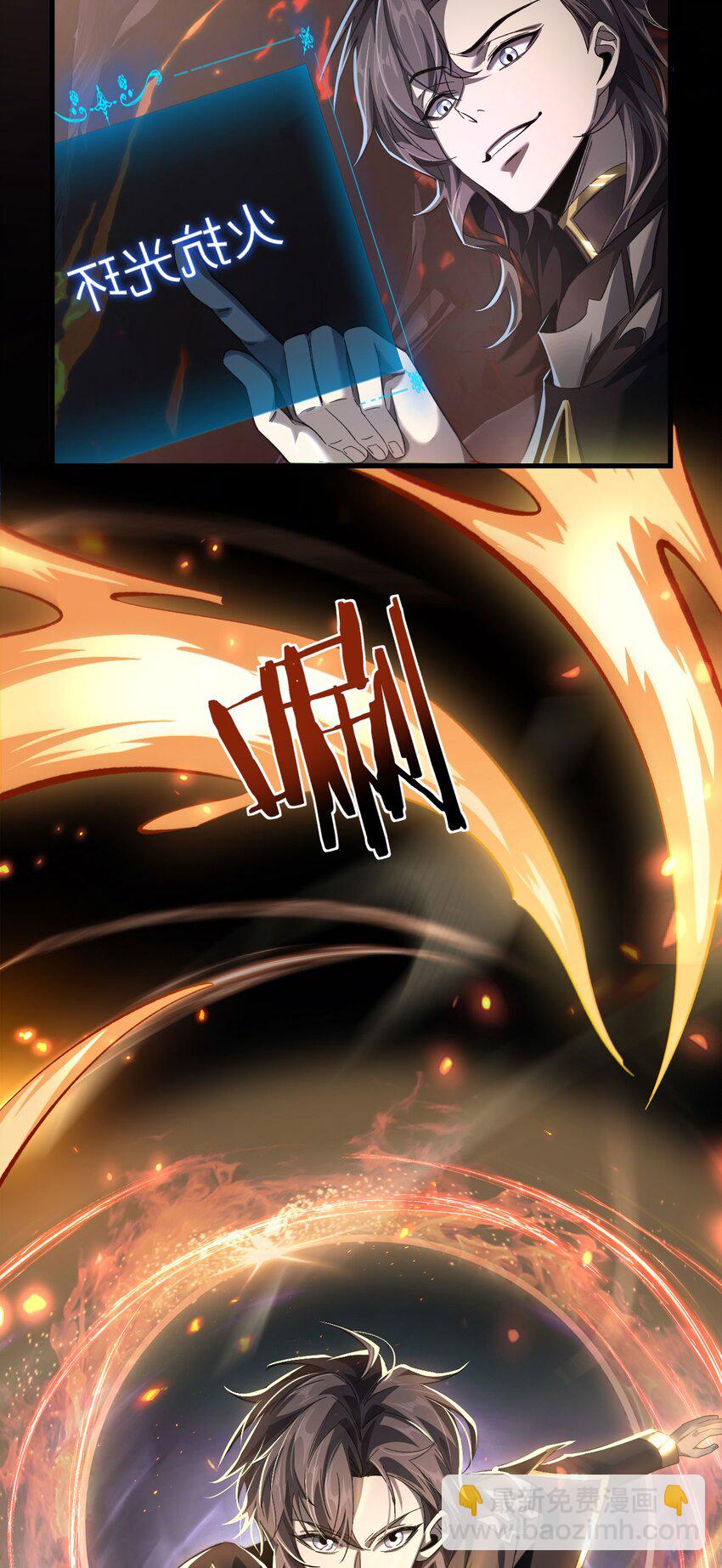 07 奸佞小人(1/2)-第8话