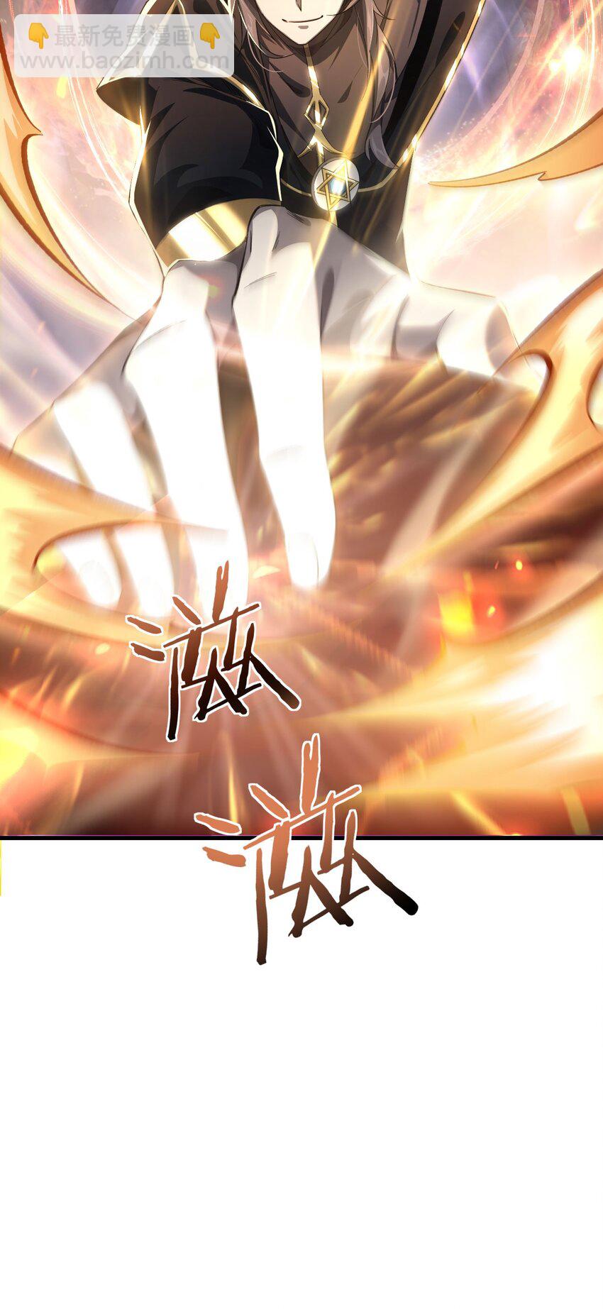 07 奸佞小人(1/2)-第8话