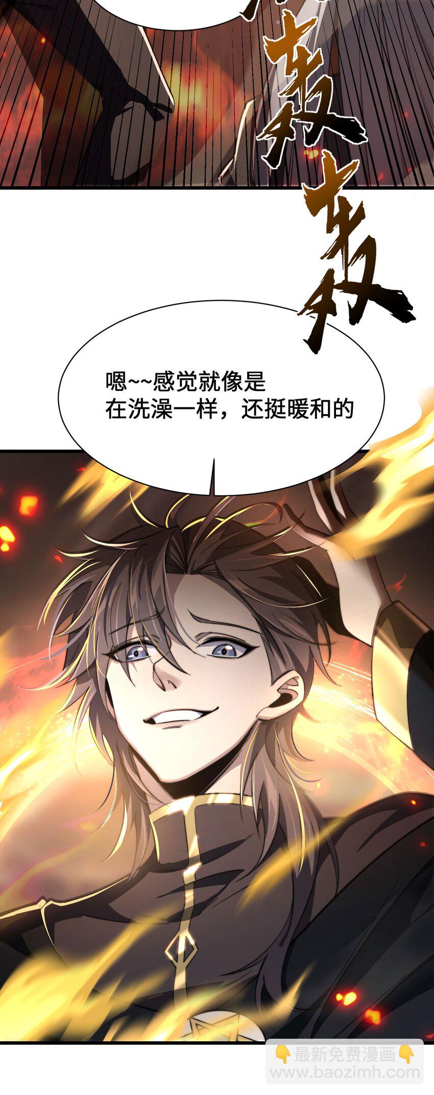 07 奸佞小人(1/2)-第8话