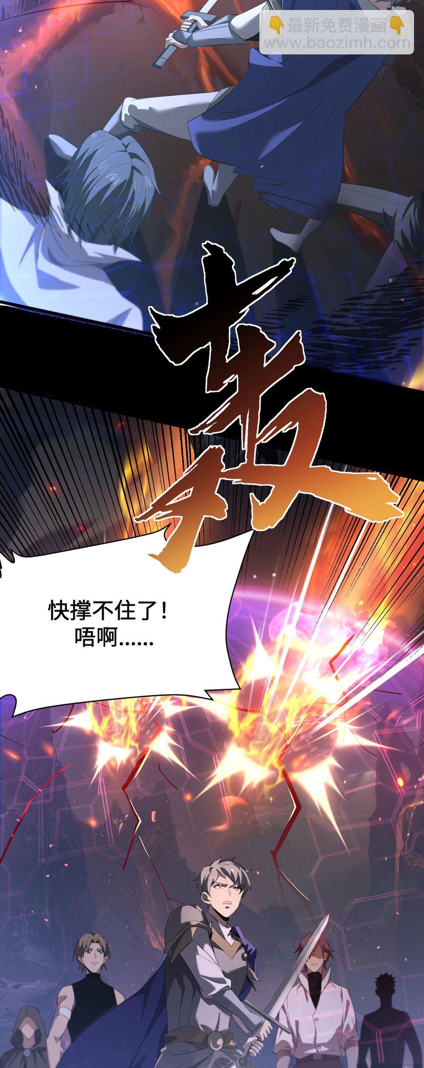 07 奸佞小人(1/2)-第8话