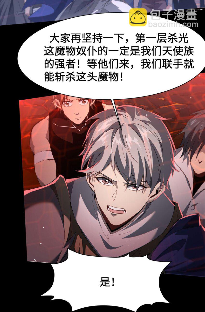 07 奸佞小人(1/2)-第8话