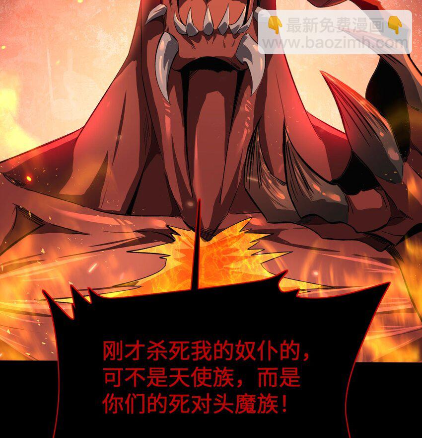 07 奸佞小人(1/2)-第8话