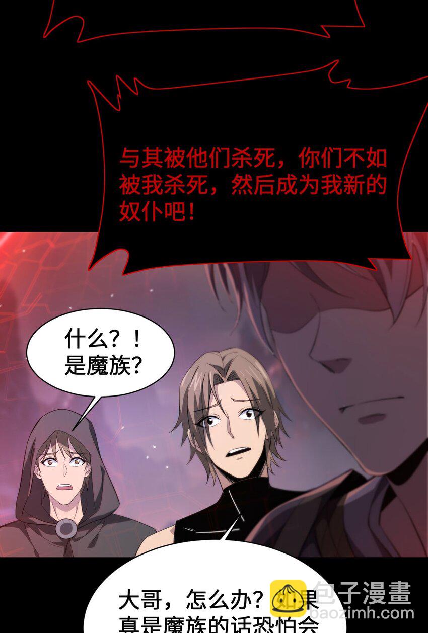 07 奸佞小人(1/2)-第8话