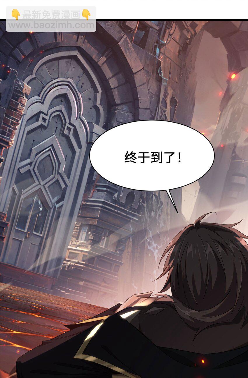 07 奸佞小人(1/2)-第8话