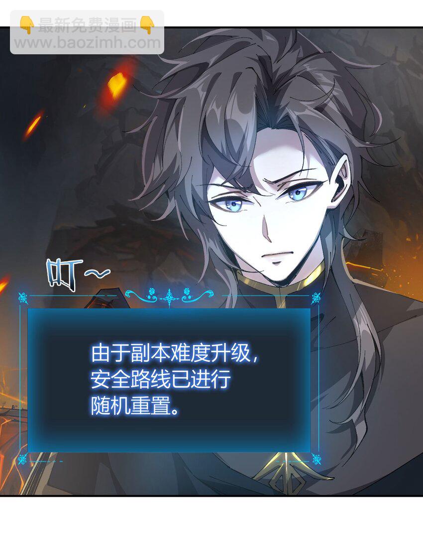 07 奸佞小人(1/2)-第8话