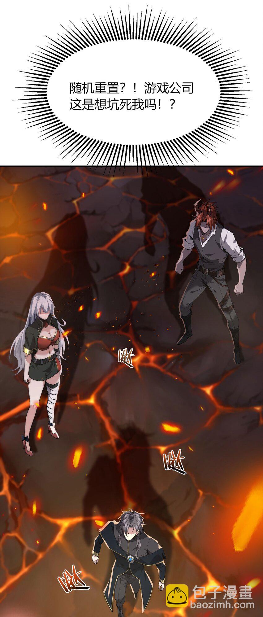 07 奸佞小人(1/2)-第8话