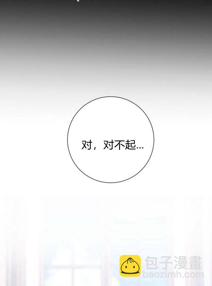 受寵姐姐消失的世界 - 第14話(2/3) - 5