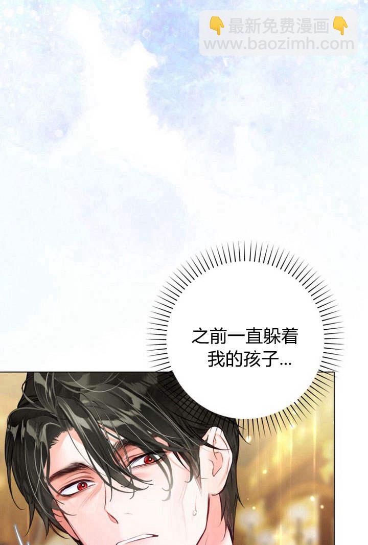 受寵姐姐消失的世界 - 第18話(1/3) - 3