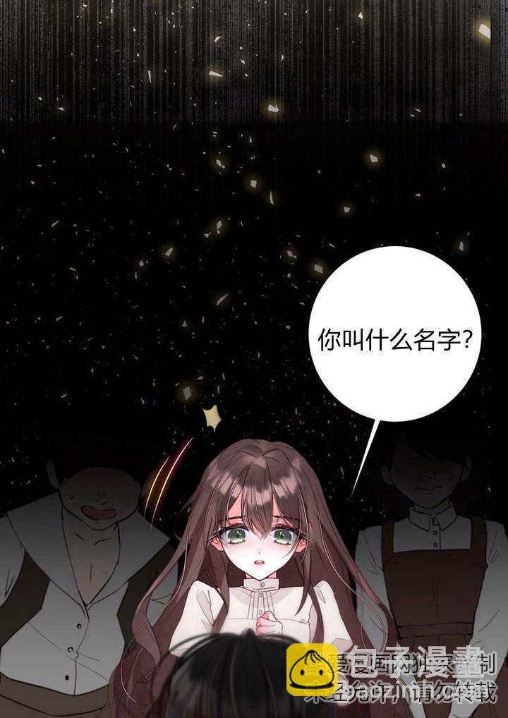 受寵姐姐消失的世界 - 第2話(1/4) - 2