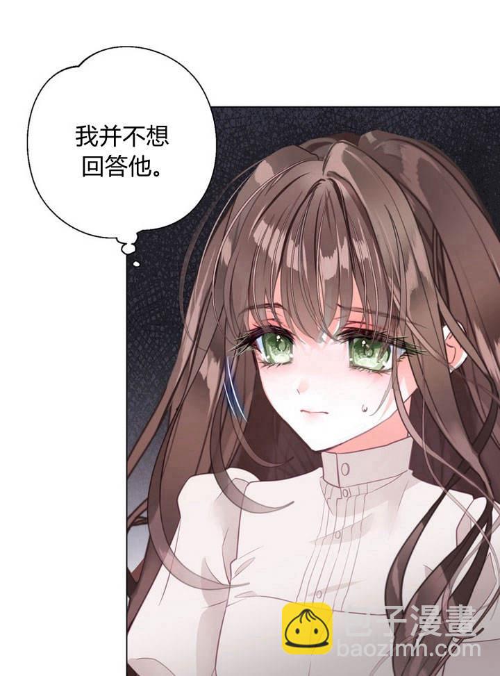 受寵姐姐消失的世界 - 第2話(1/4) - 4