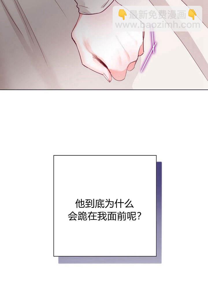 受寵姐姐消失的世界 - 第2話(1/4) - 1
