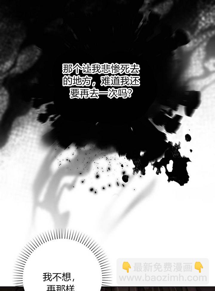受寵姐姐消失的世界 - 第2話(1/4) - 2