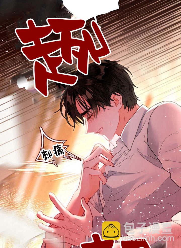 受寵姐姐消失的世界 - 第35話(1/3) - 8