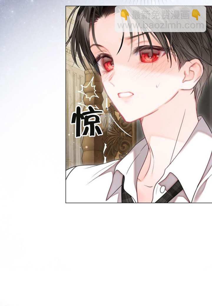 受寵姐姐消失的世界 - 第73話(1/3) - 7