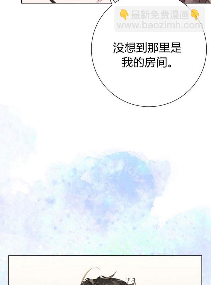 受寵姐姐消失的世界 - 第8話(1/3) - 5