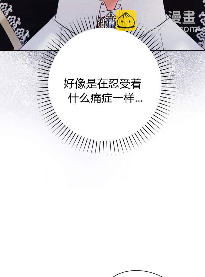 受寵姐姐消失的世界 - 第8話(1/3) - 3