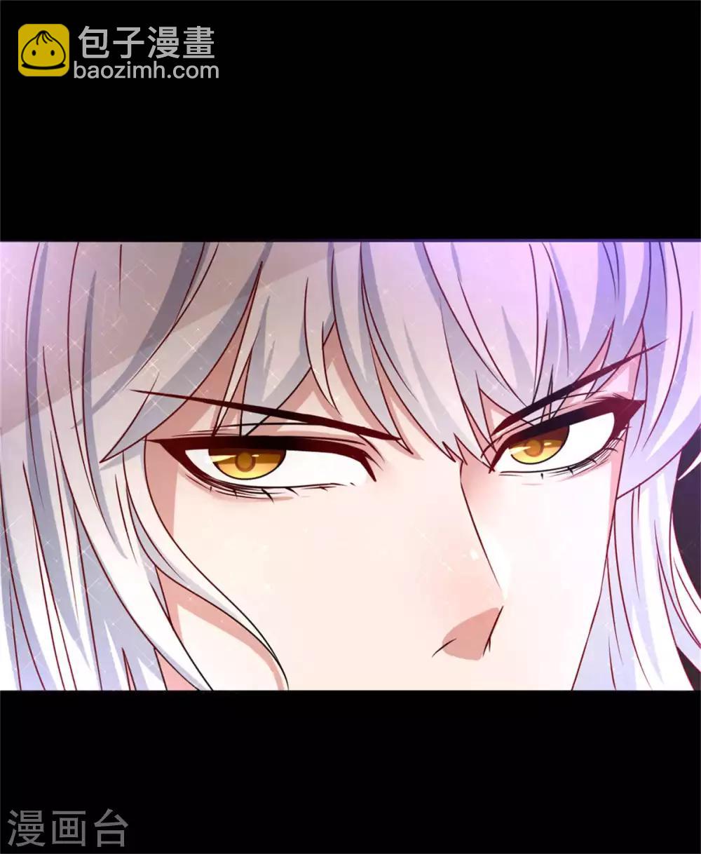 獸寵女皇(舊) - 第2話 這一切都是真的？(1/2) - 1