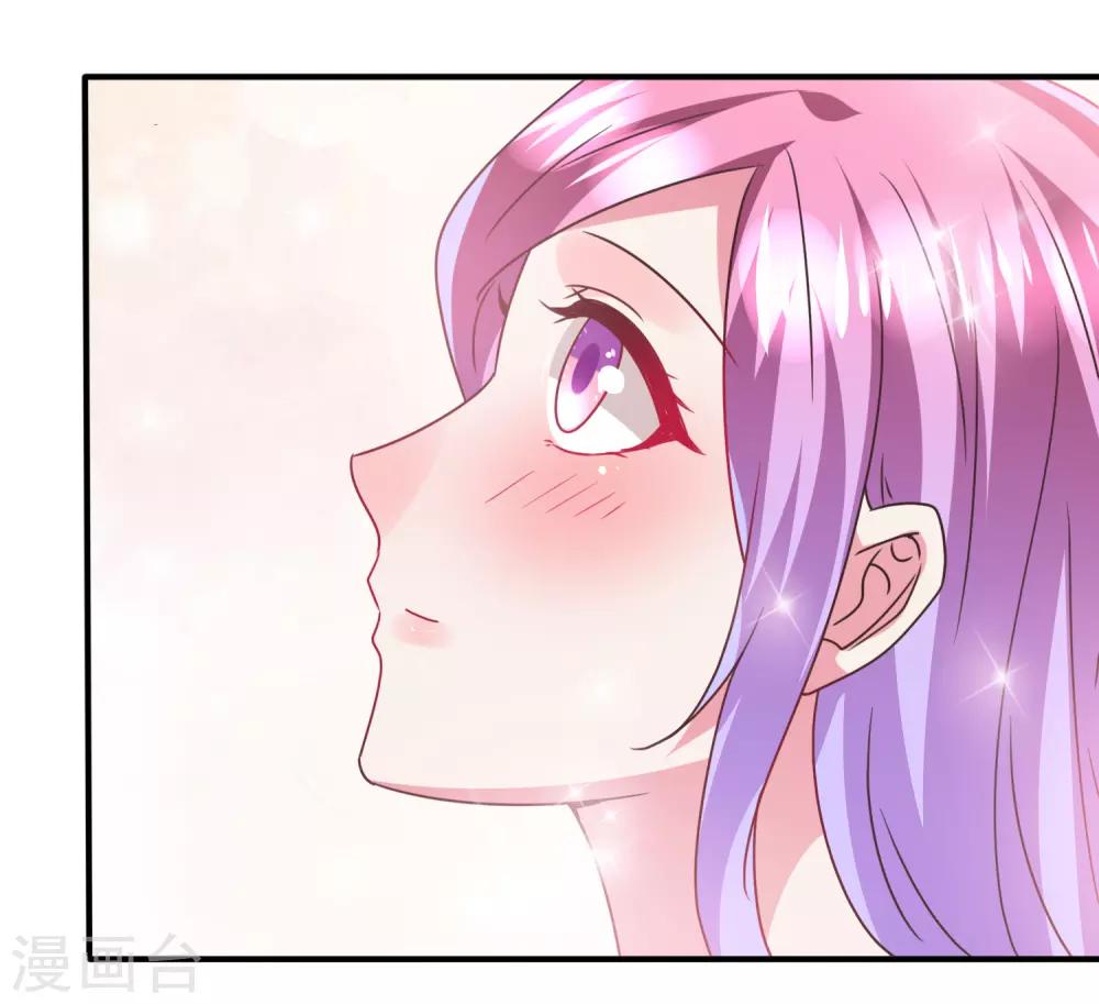 獸寵女皇(舊) - 第92話 你保護世界，我保護你 - 5