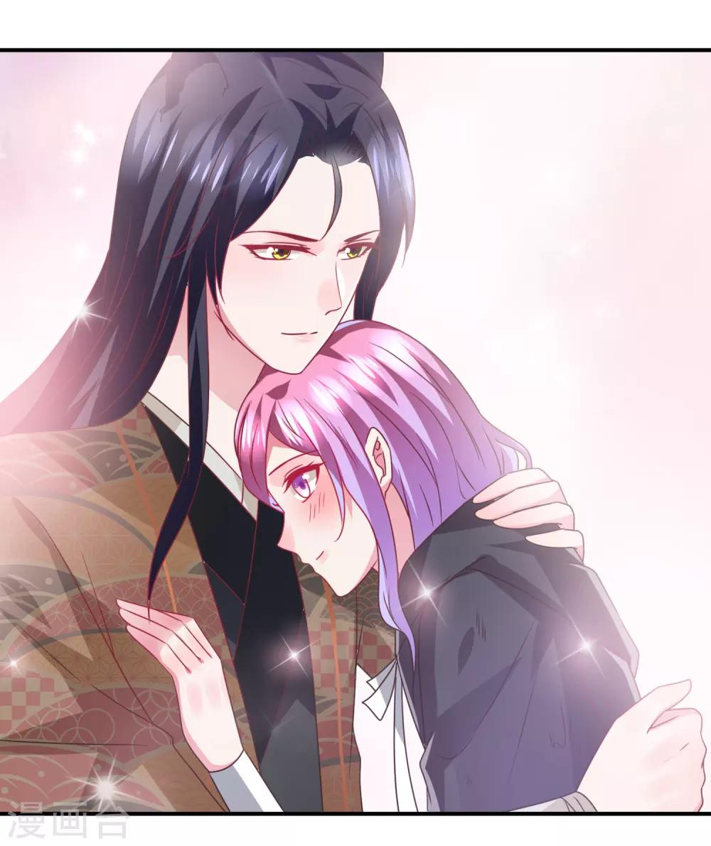 獸寵女皇(舊) - 第92話 你保護世界，我保護你 - 4