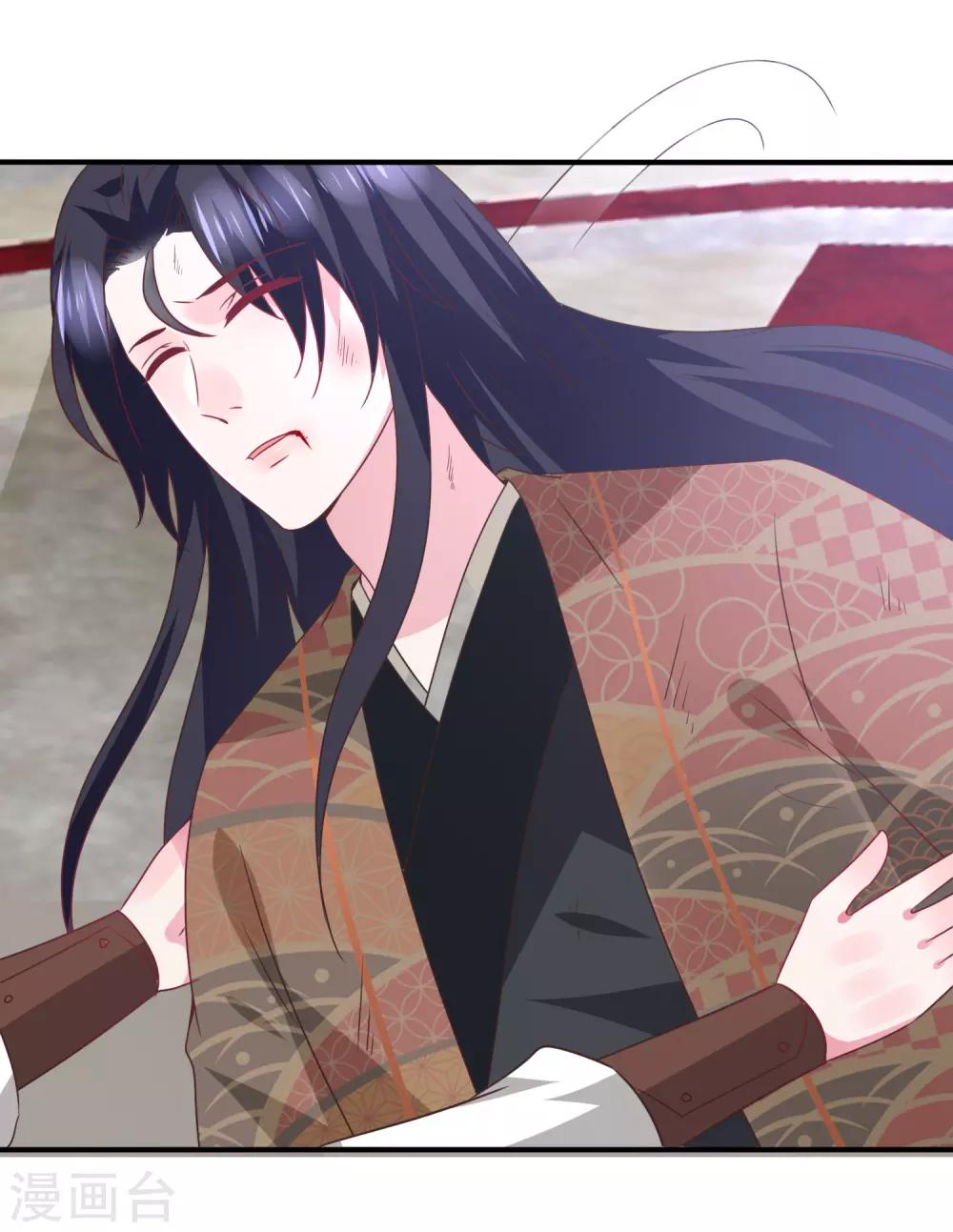 獸寵女皇(舊) - 第94話 爲你而落淚 - 1