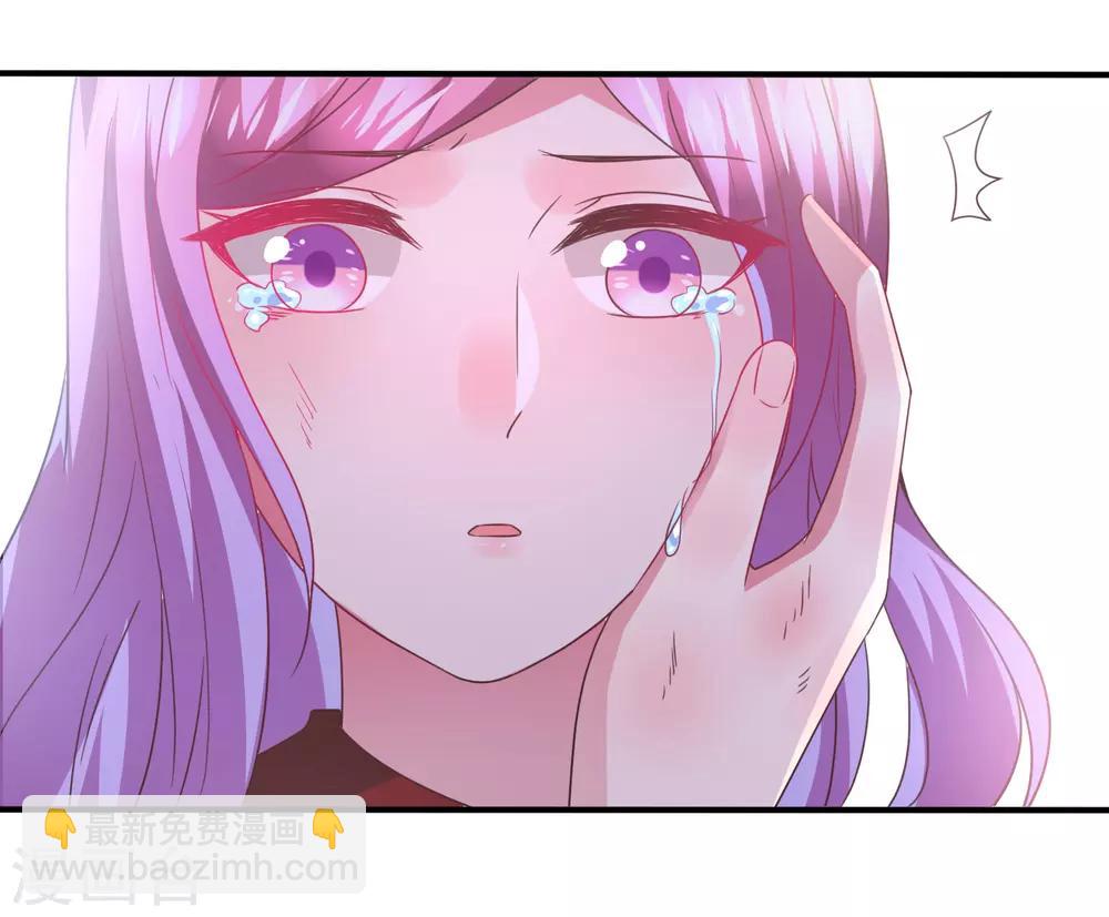 獸寵女皇(舊) - 第94話 爲你而落淚 - 4