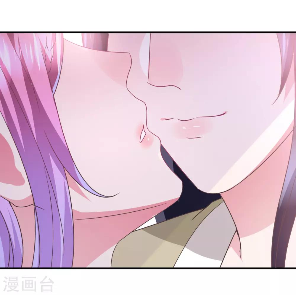 獸寵女皇(舊) - 第96話 下一件要做的事…… - 1