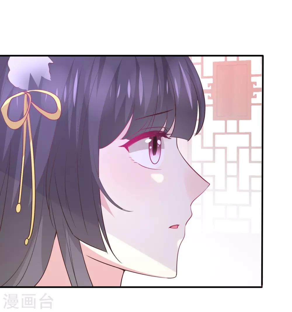 獸寵女皇(舊) - 第99話 你就是我的男人了！ - 4