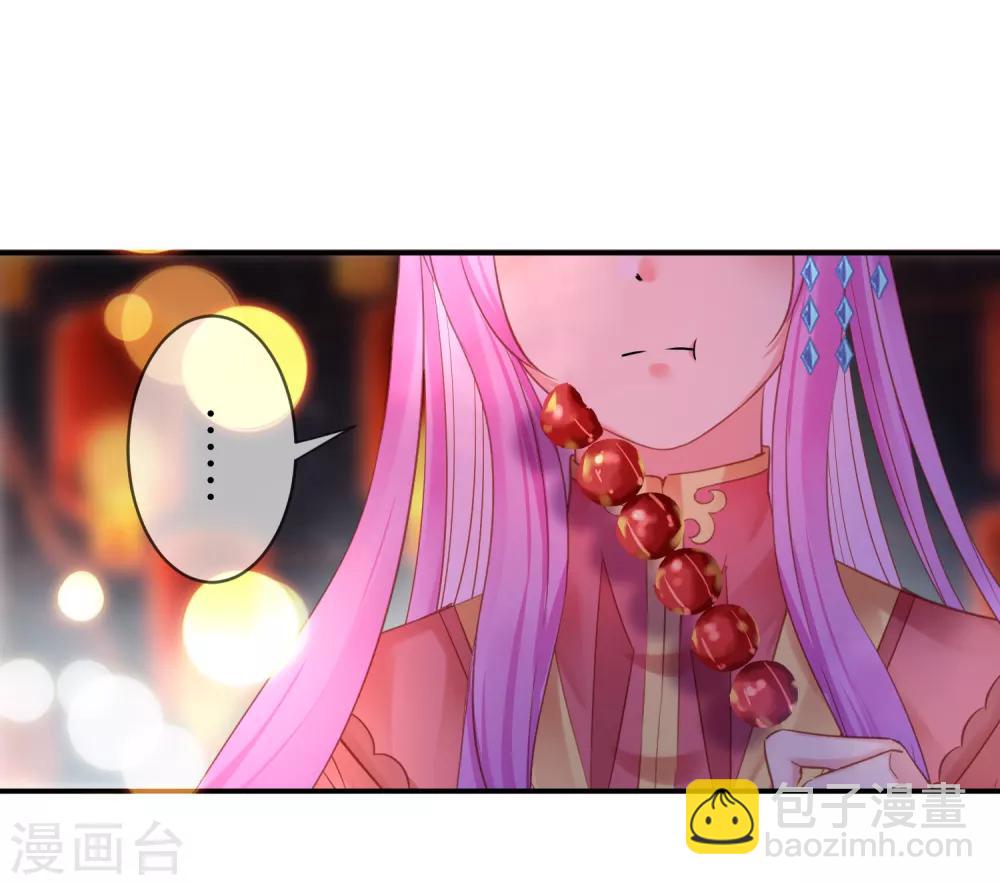 獸寵女皇(舊) - 第105話 你只是被她的魅香迷惑了 - 3