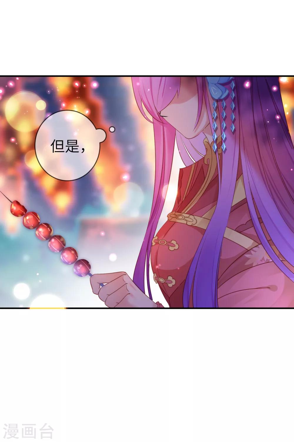 獸寵女皇(舊) - 第105話 你只是被她的魅香迷惑了 - 6