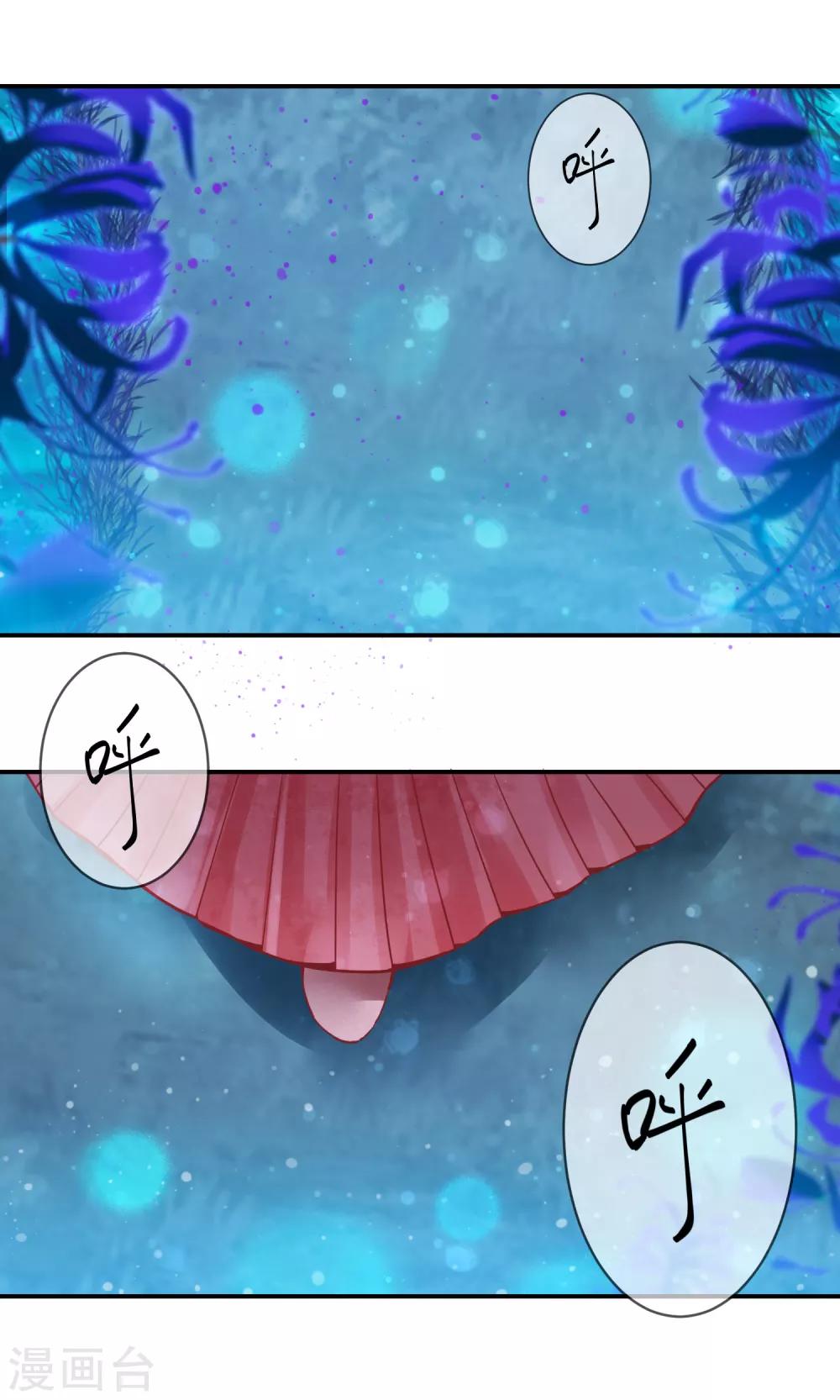 獸寵女皇(舊) - 第107話 差一點就能上島了 - 3