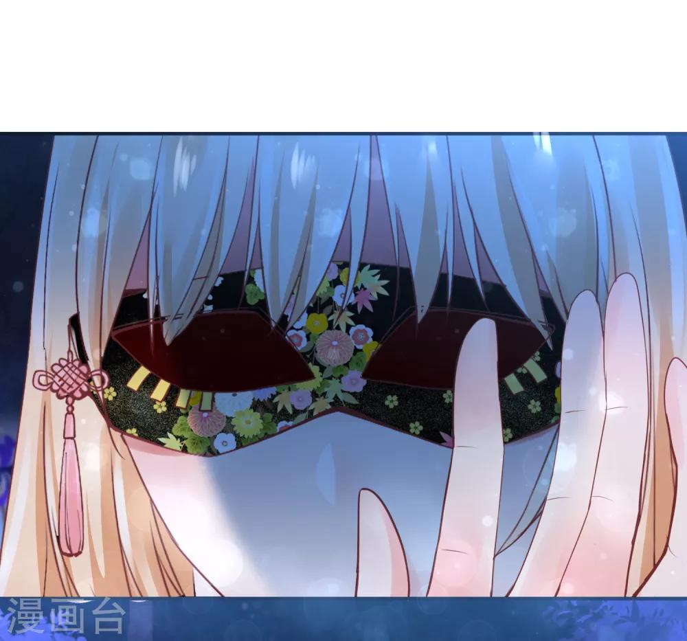 獸寵女皇(舊) - 第109話 是誰在裝神弄鬼？ - 5