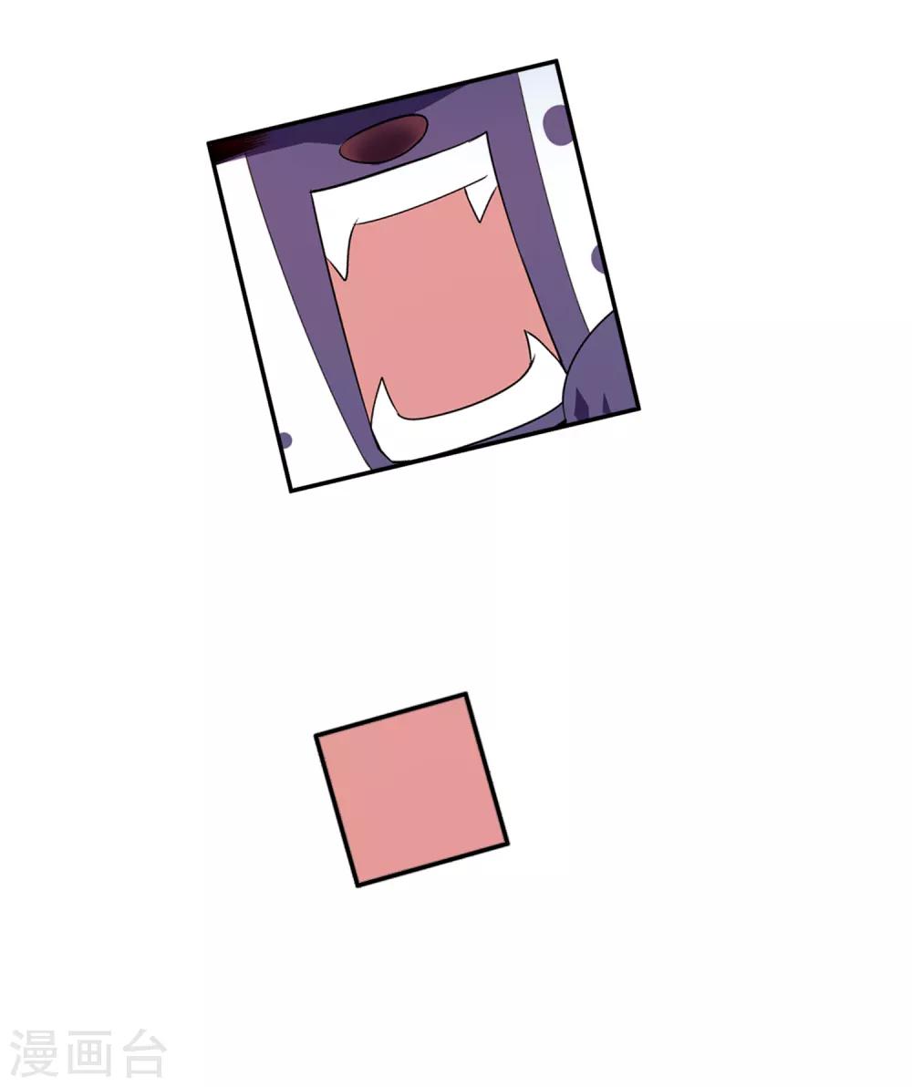 獸寵女皇(舊) - 第112話 玫瑰花該送給誰？ - 2