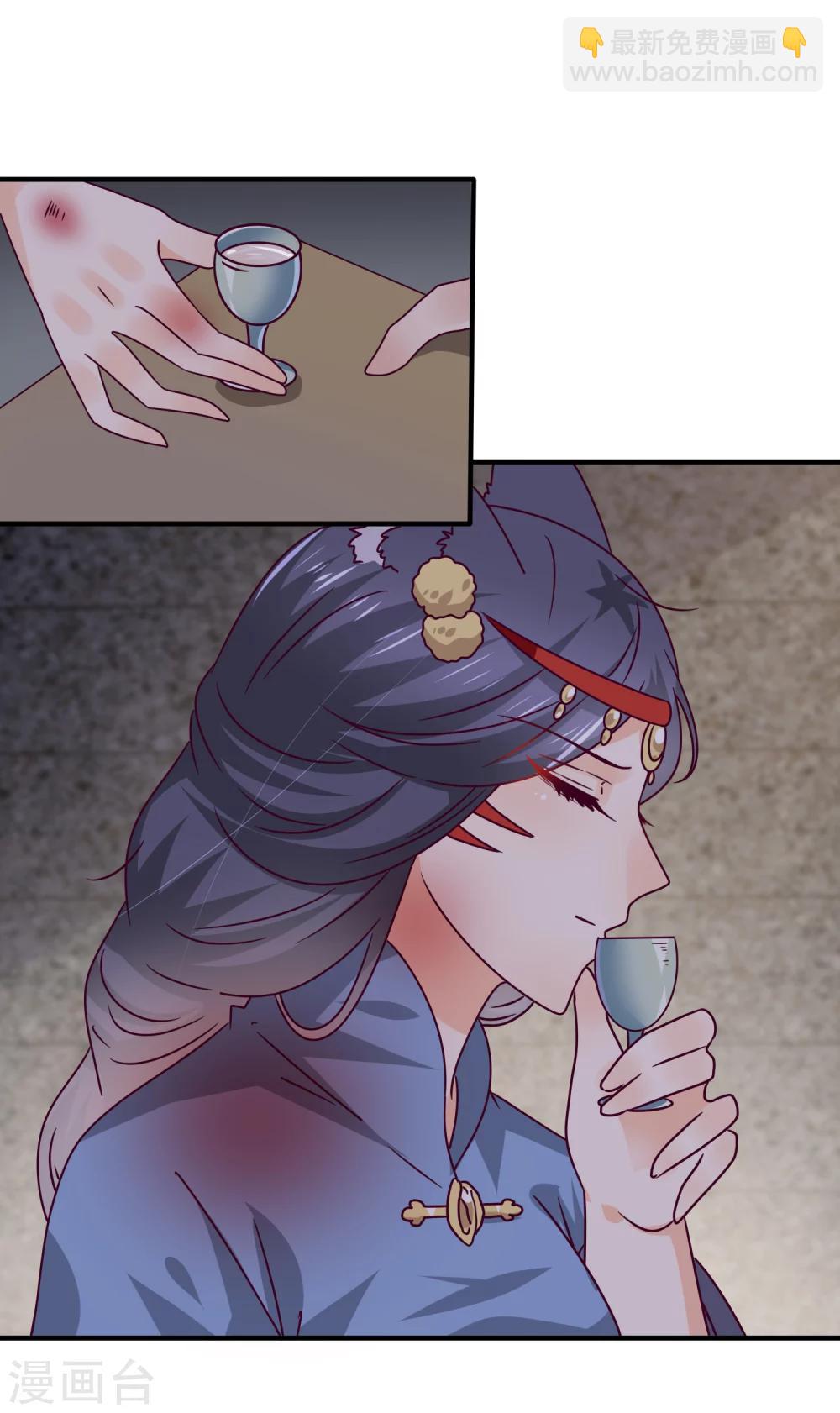 獸寵女皇(舊) - 第13話 原來我有這種能力！ - 4