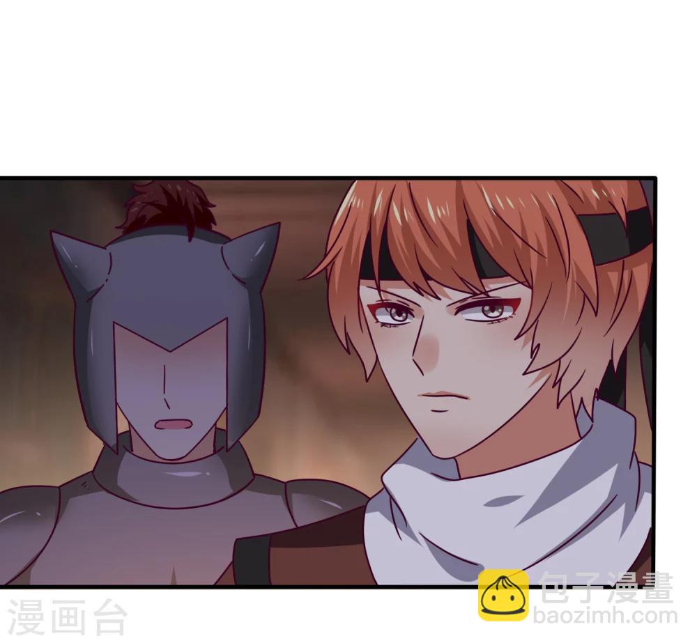 獸寵女皇(舊) - 第13話 原來我有這種能力！ - 6