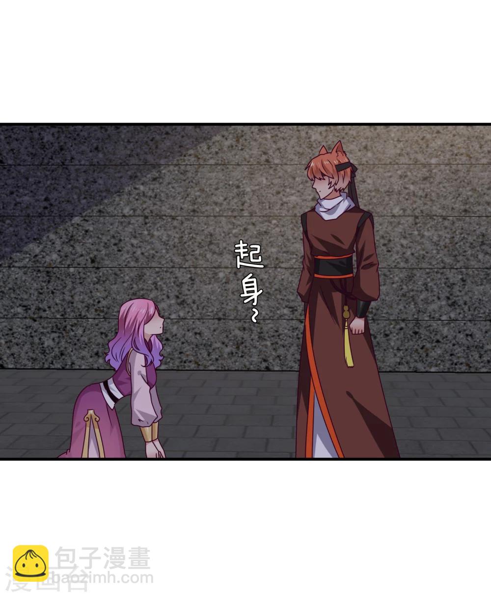 獸寵女皇(舊) - 第13話 原來我有這種能力！ - 4