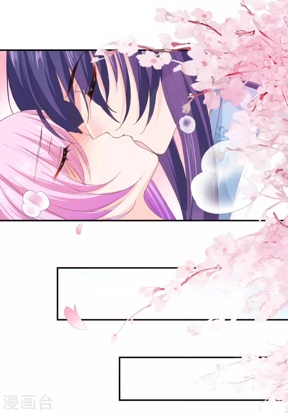 獸寵女皇(舊) - 第117話 公主！我來救你啦！ - 2