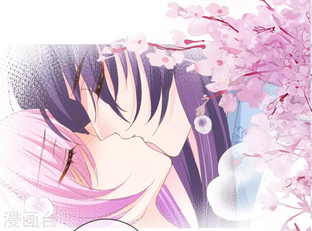 獸寵女皇(舊) - 第119話 選婿豈能說停就停！ - 7