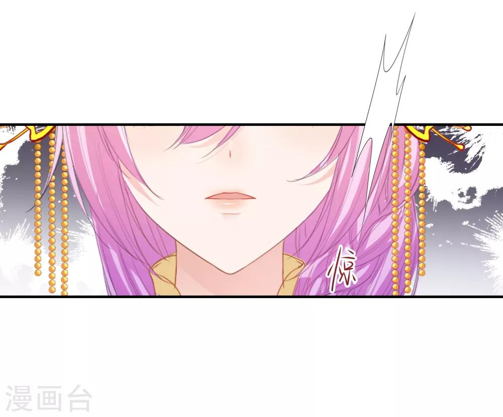 獸寵女皇(舊) - 第119話 選婿豈能說停就停！ - 3