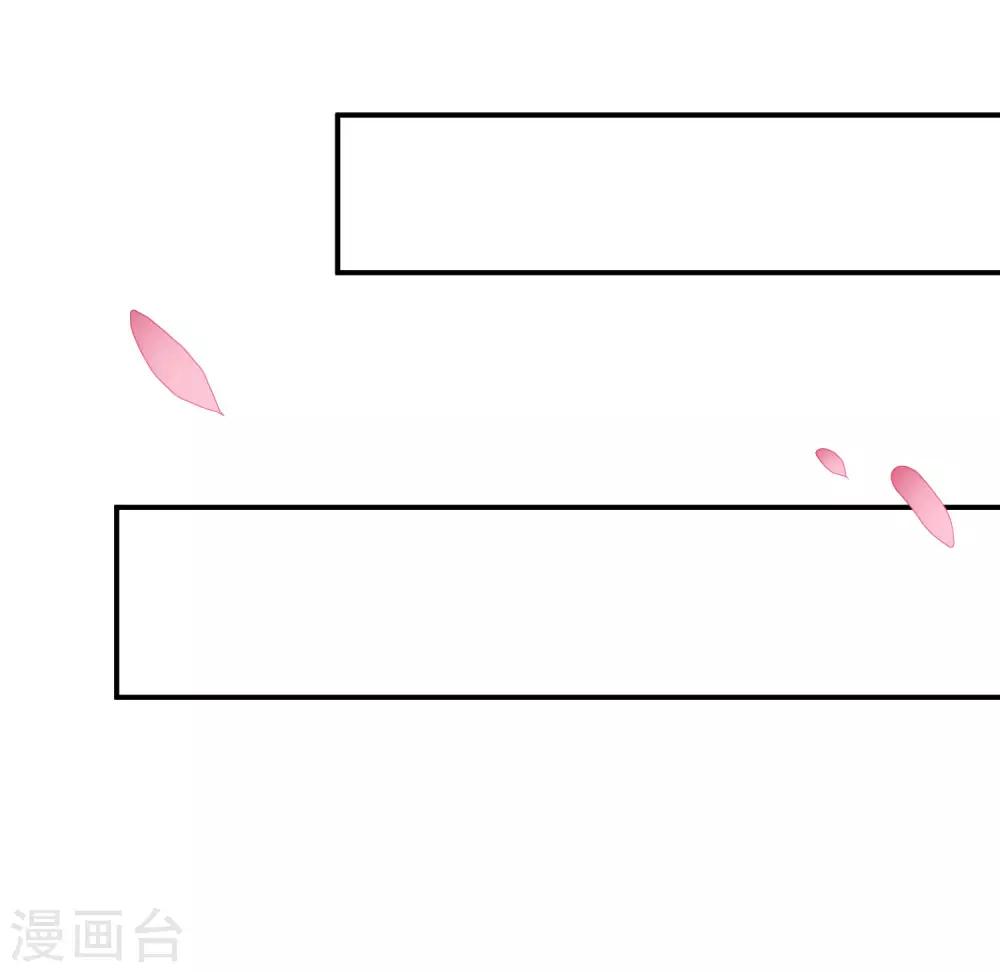 獸寵女皇(舊) - 第121話 我喜歡的人，找到了她自己愛情 - 1