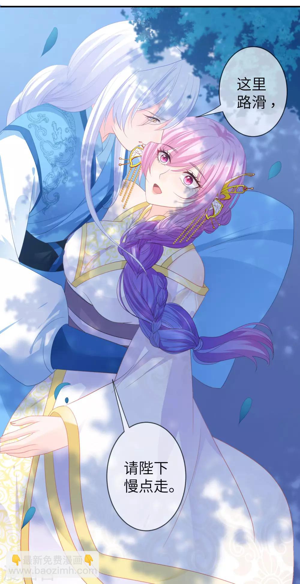 獸寵女皇(舊) - 第123話 守羅莫非沒有失憶？ - 4