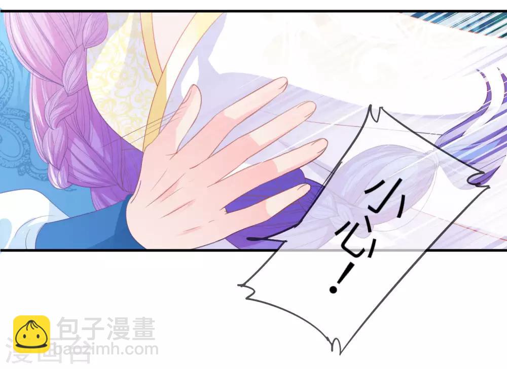 獸寵女皇(舊) - 第123話 守羅莫非沒有失憶？ - 3