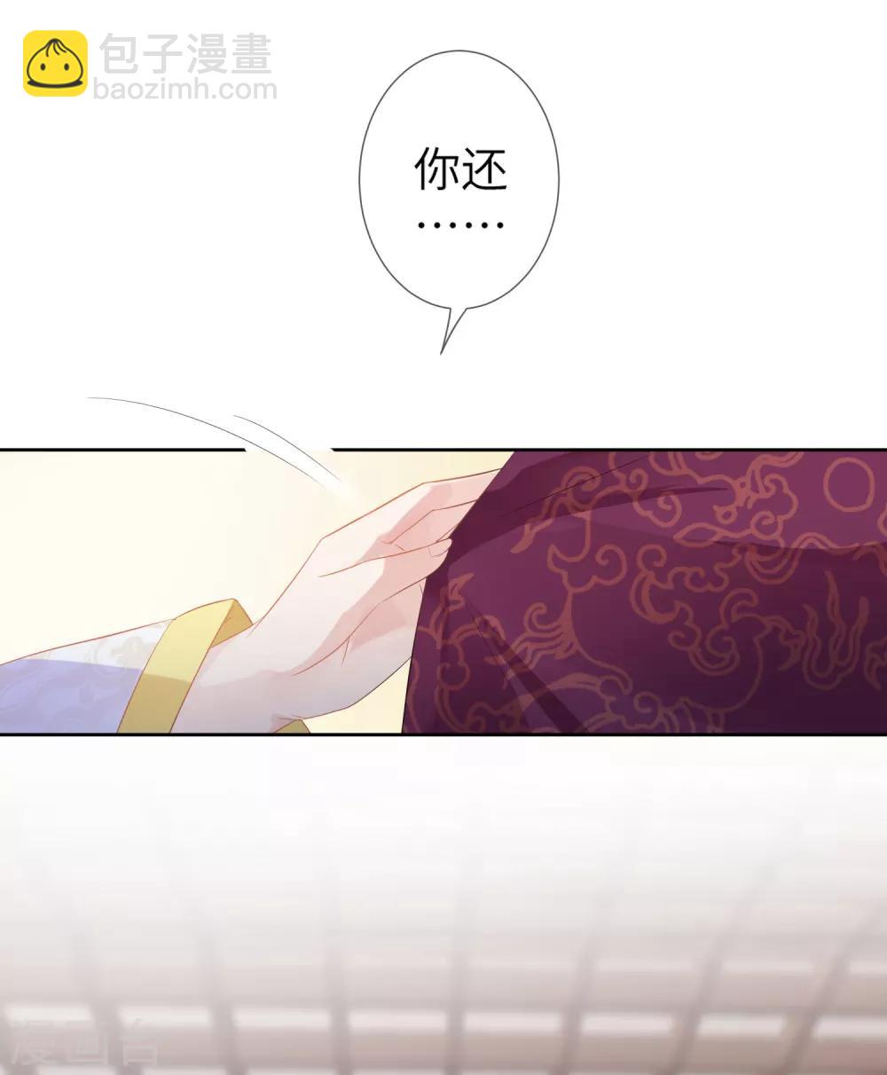 獸寵女皇(舊) - 第131話 怪物居然是！！！ - 2