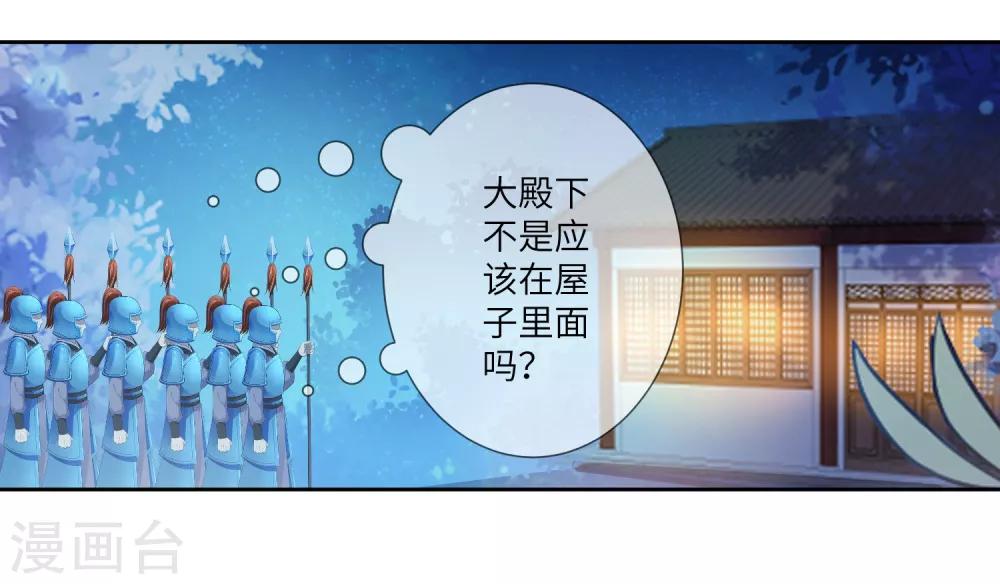 獸寵女皇(舊) - 第131話 怪物居然是！！！ - 1