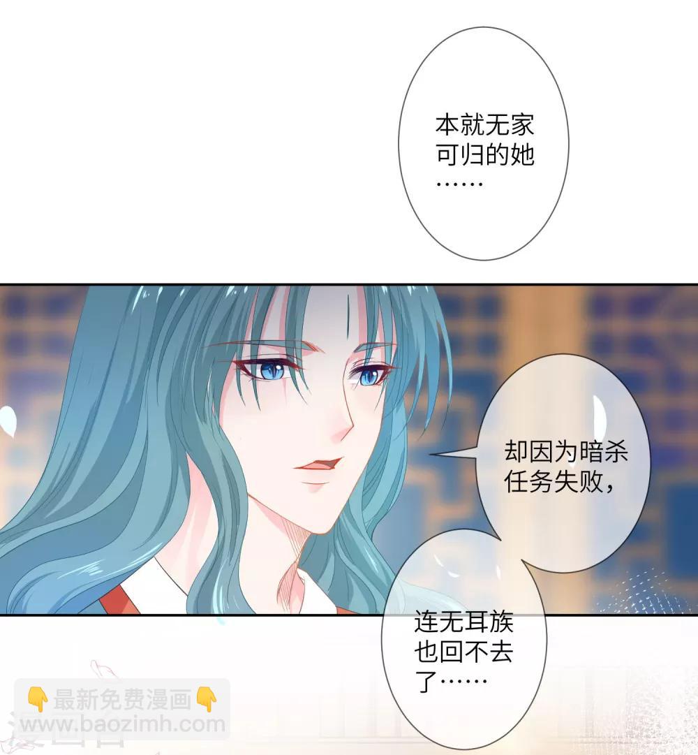 獸寵女皇(舊) - 第131話 怪物居然是！！！ - 3