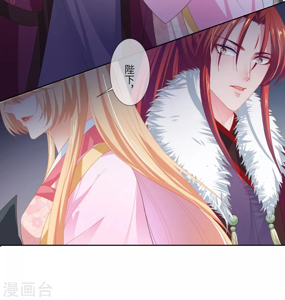 獸寵女皇(舊) - 第131話 怪物居然是！！！ - 6