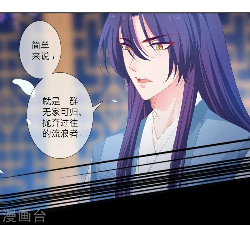 獸寵女皇(舊) - 第131話 怪物居然是！！！ - 6