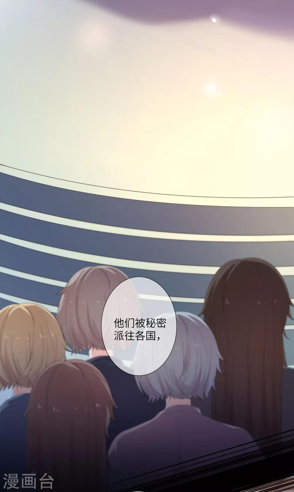 獸寵女皇(舊) - 第131話 怪物居然是！！！ - 3