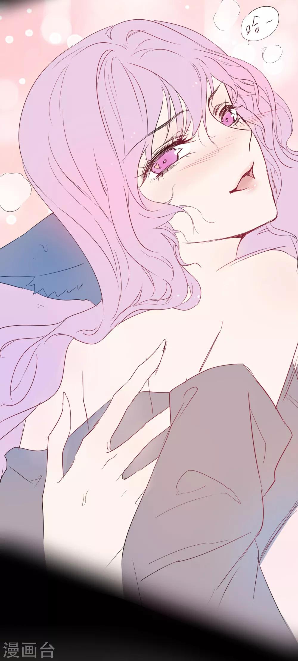 獸寵女皇(舊) - 福利番外1 女皇的初吻 - 3