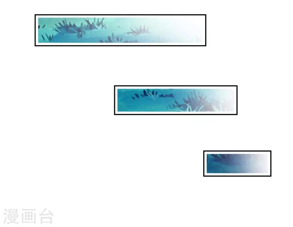 獸寵女皇(舊) - 第138話 不純潔就要被電哦~ - 5